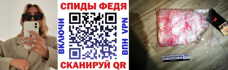 купить закладку  shop телеграм  АМФЕТАМИН Розовый  Химки 