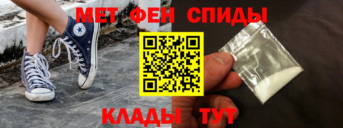 АМФ 97% Химки