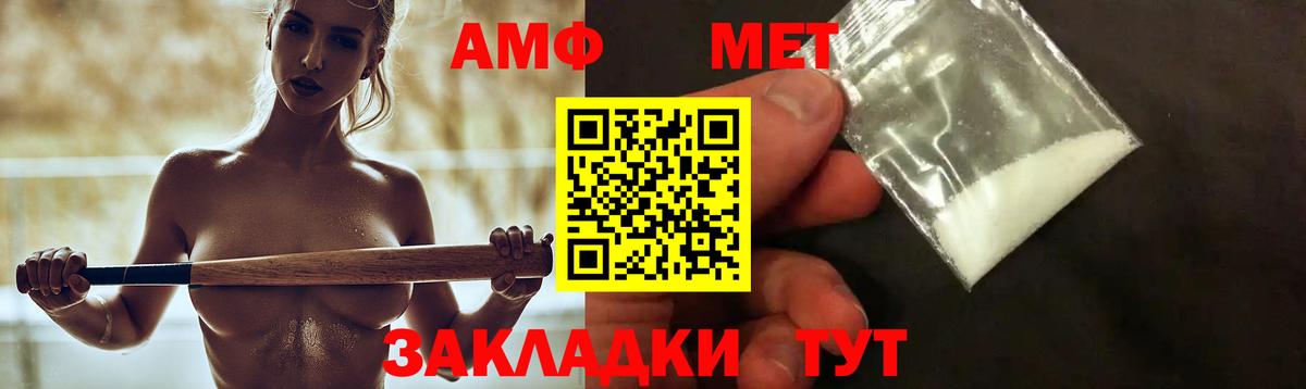 Вейп ТГК Химки