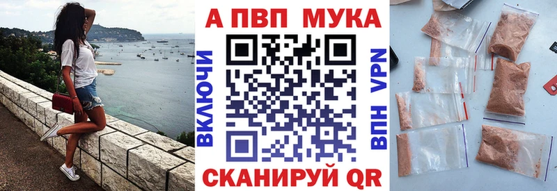 Альфа ПВП кристаллы  что такое   Химки 