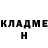 Кетамин VHQ Lord Bloodraven