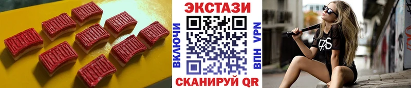 ЭКСТАЗИ VHQ  Химки 
