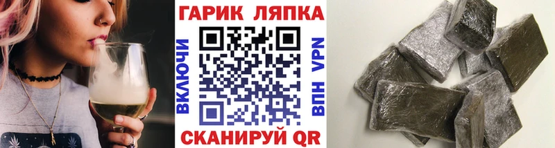 KRAKEN tor  Химки  ГАШ 40% ТГК  даркнет сайт 
