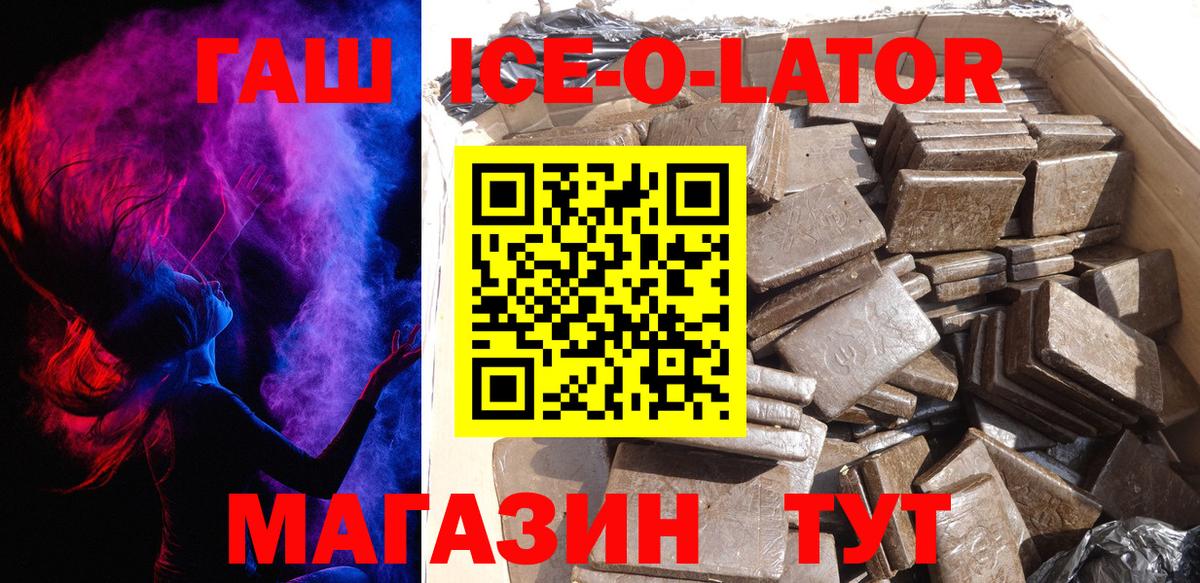 Гашиш Premium  Гашиш  Химки  Вход с VPN 