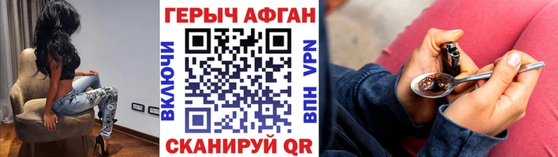 Героин гречка  shop Telegram  Химки 