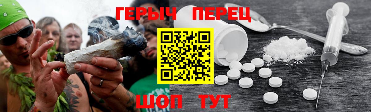 ГЕРОИН VHQ Химки