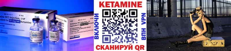 Кетамин VHQ  хочу   Химки 