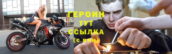 ALPHA PVP Абаза