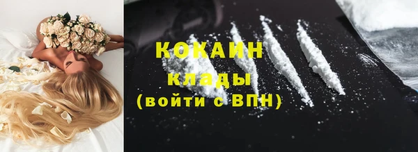 ALPHA PVP Абаза