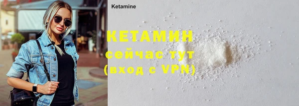 кристаллы Навашино