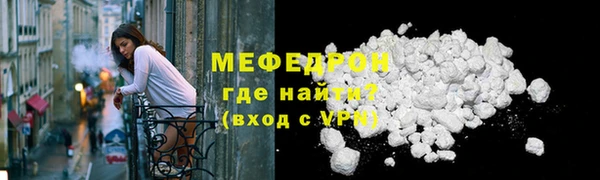 кристаллы Навашино