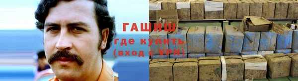 ALPHA PVP Абаза