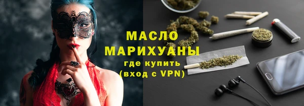 кристаллы Навашино