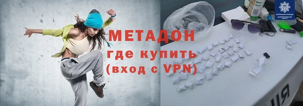 ALPHA PVP Абаза