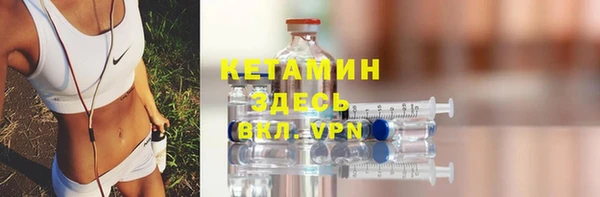 ALPHA PVP Абаза