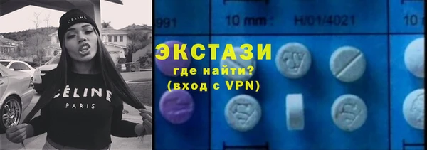 MDMA Абинск