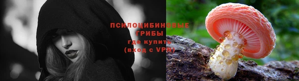 MDMA Абинск