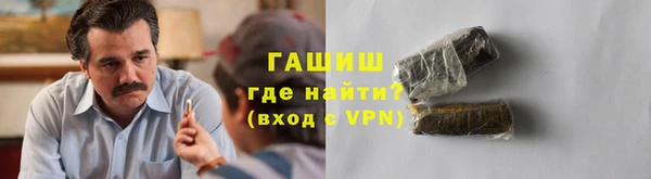 гашишное масло Абдулино