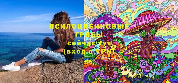 MDMA Абинск