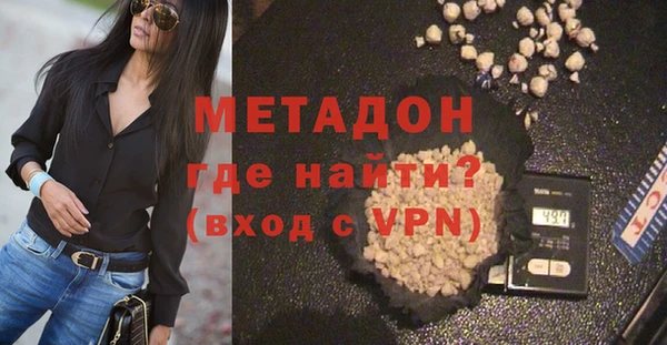 MDMA Абинск