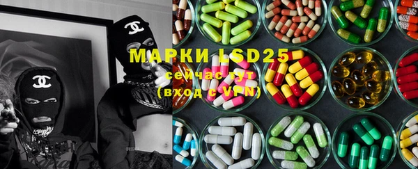 MDMA Абинск
