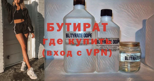 гашишное масло Абдулино