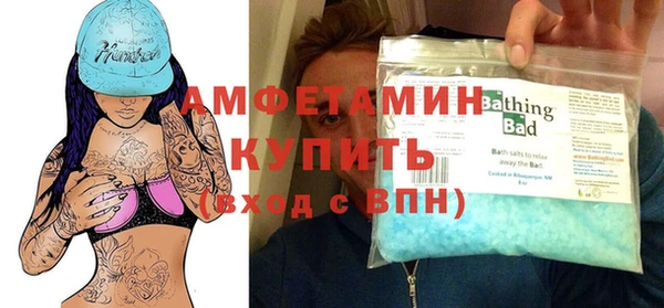 ALPHA PVP Абаза