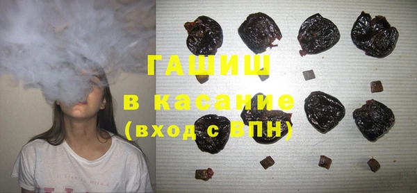 гашишное масло Абдулино