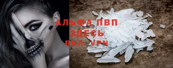 MDMA Абинск
