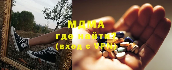 ALPHA PVP Абаза