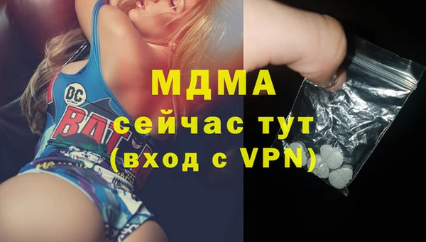 MDMA Абинск