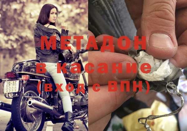 MDMA Абинск