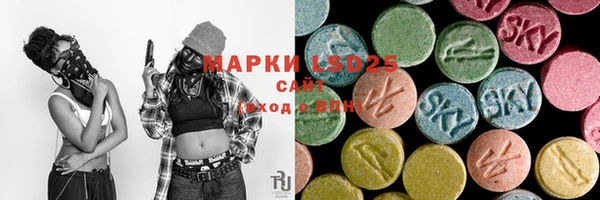 MDMA Абинск