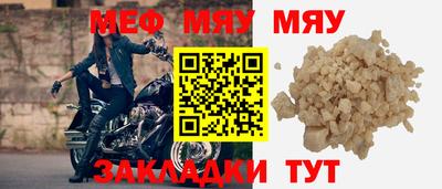 хмурый Нягань