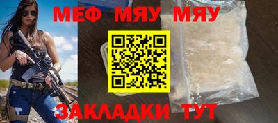 а пвп мука Новозыбков