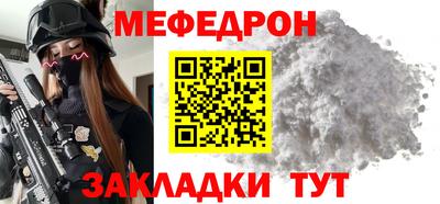 ешки Обнинск