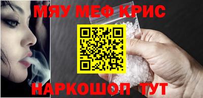 ешки Обнинск