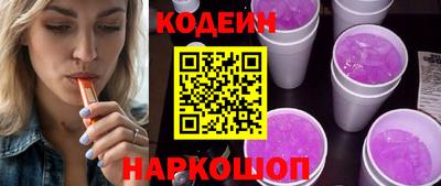 синтетический гашиш Обь
