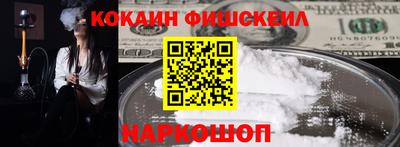 ешки Обнинск