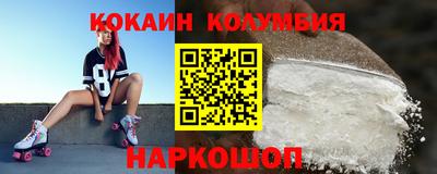 а пвп мука Новозыбков