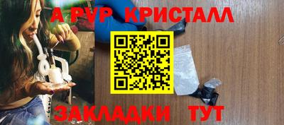 ешки Обнинск
