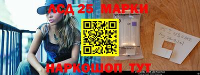 синтетический гашиш Обь