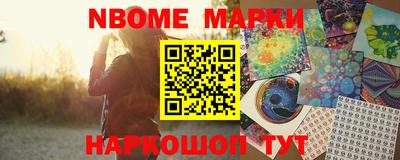 jwh Новодвинск