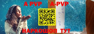 скорость mdpv Новокубанск