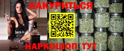 синтетический гашиш Обь