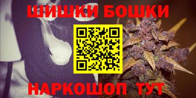 синтетический гашиш Обь