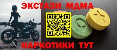 скорость mdpv Новокубанск