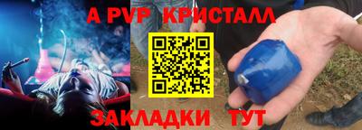 jwh Новодвинск