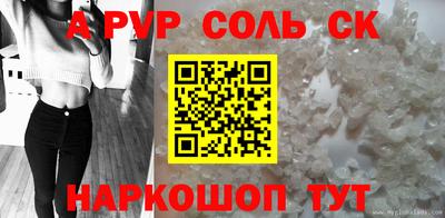 скорость mdpv Новокубанск