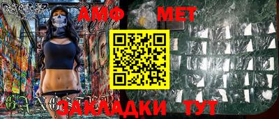 синтетический гашиш Обь